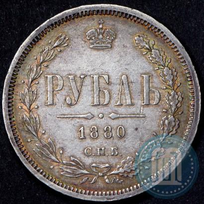 Picture 1 rouble 1880 year СПБ-НФ 