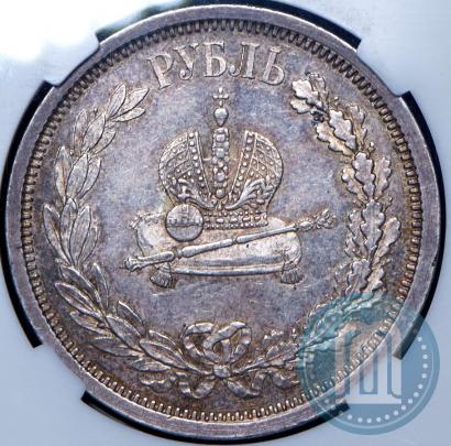 Picture 1 rouble 1883 year ЛШ "On the Coronation of Emperor Alexander III"