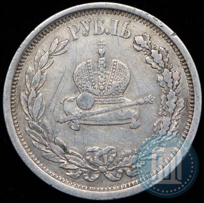 Picture 1 rouble 1883 year ЛШ "On the Coronation of Emperor Alexander III"