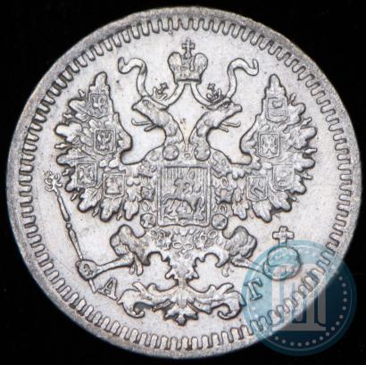 Picture 5 kopecks 1884 year СПБ-АГ 