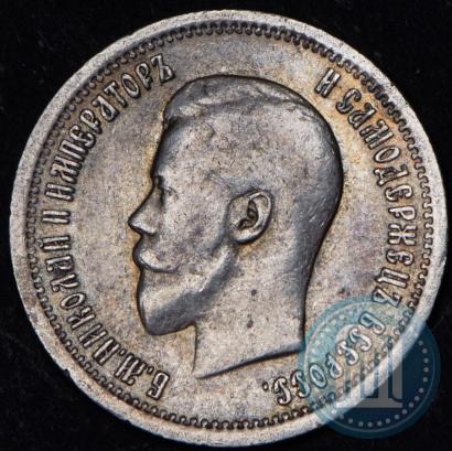 Picture 25 kopecks 1895 year  