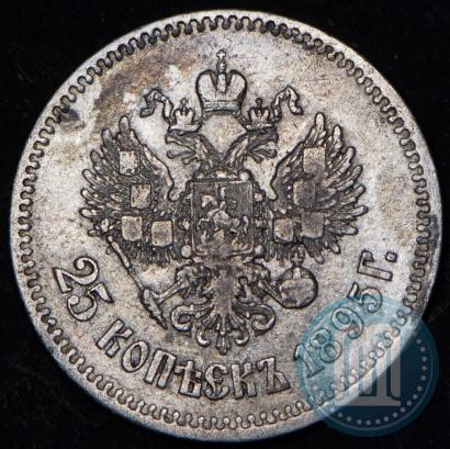 Picture 25 kopecks 1895 year  