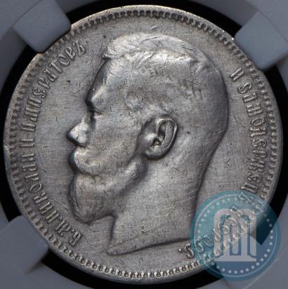 Picture 1 rouble 1896 year (*) 