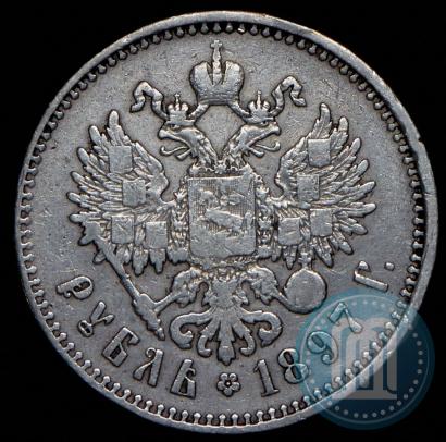 Picture 1 rouble 1897 year (**) 