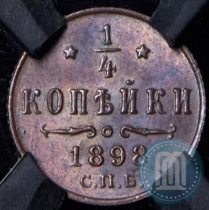 Picture 1/4 kopeck 1898 year СПБ 