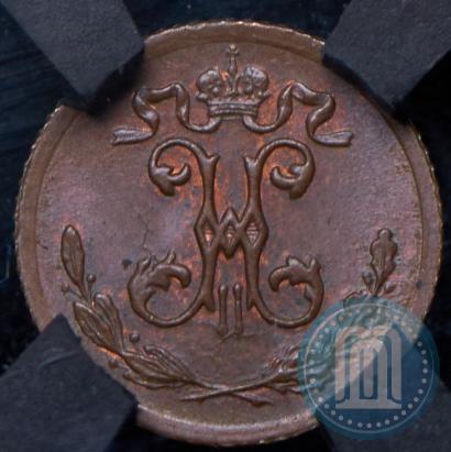 Picture 1/4 kopeck 1899 year СПБ 