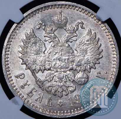 Picture 1 rouble 1907 year (ЭБ) 