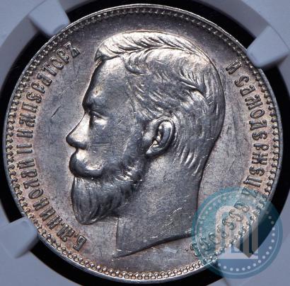 Picture 1 rouble 1907 year (ЭБ) 