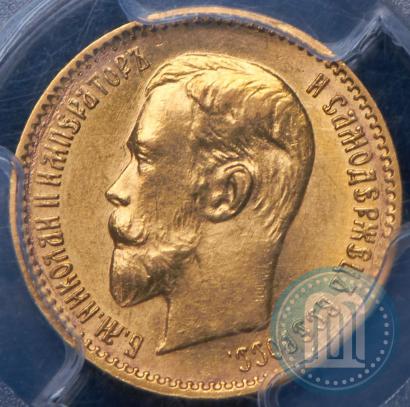 Picture 5 roubles 1910 year (ЭБ) 