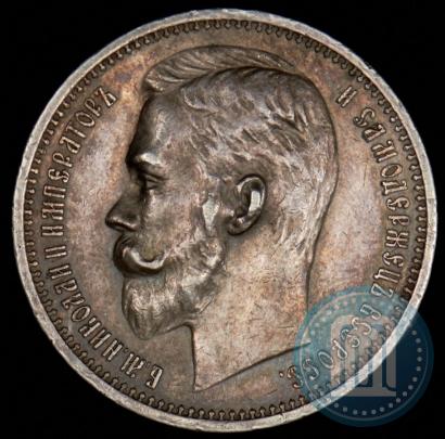 Picture 1 rouble 1912 year (ЭБ) 