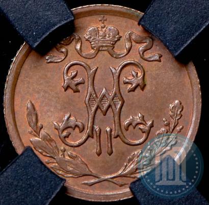 Picture 1/2 kopeck 1912 year СПБ 