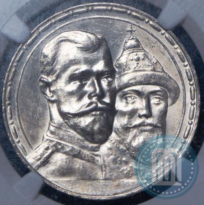 Picture 1 rouble 1913 year (ВС) "In commemoration of tercentenary of Romanov's dynasty"