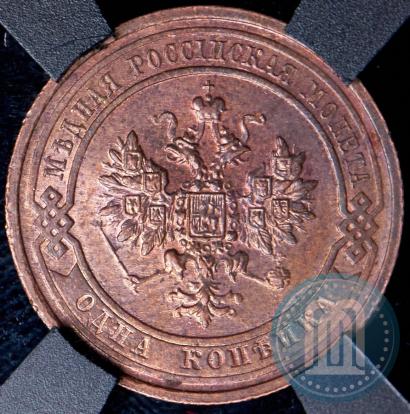 Picture 1 kopeck 1915 year  