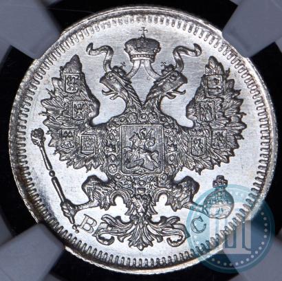 Picture 20 kopecks 1917 year ВС 