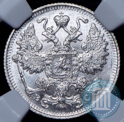 Picture 15 kopecks 1917 year ВС 
