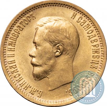 Picture 10 roubles 1898 year (АГ) 