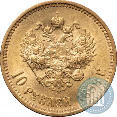 Picture 10 roubles 1898 year (АГ) 