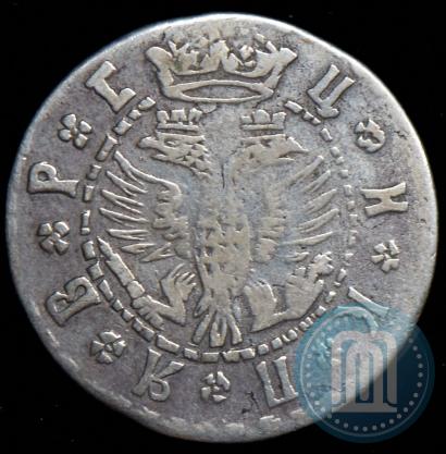 Picture Grivna 1709 year БК 