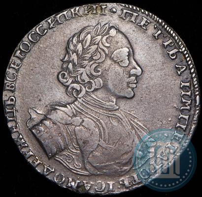 Фото 1 рубль 1722 года  