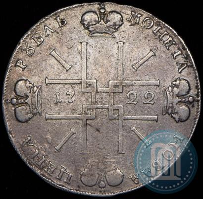 Фото 1 рубль 1722 года  