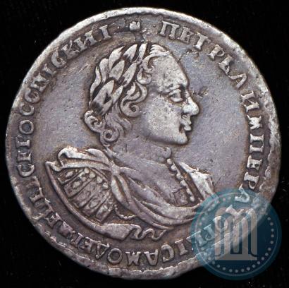 Picture Poltina 1722 year  "Portrait with shoulder straps"