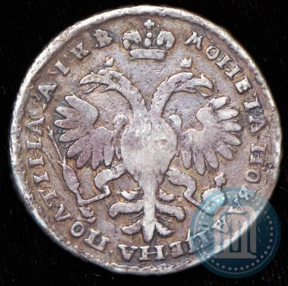 Picture Poltina 1722 year  "Portrait with shoulder straps"