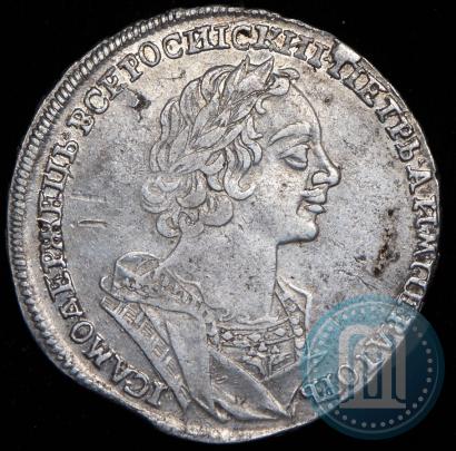 Picture 1 rouble 1724 year  "Portrait in ancient armour"