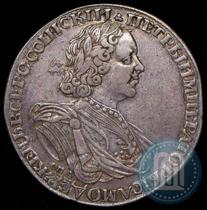 Фото 1 рубль 1725 года СПБ "Солнечный в латах"