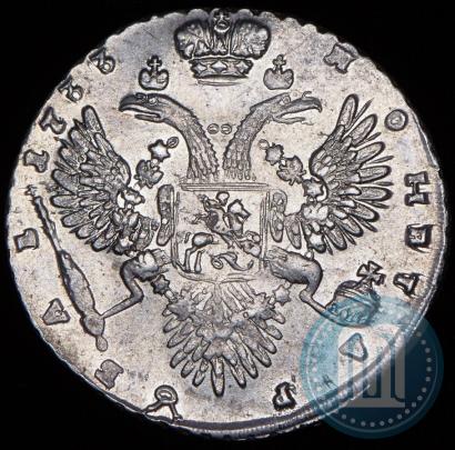 Picture 1 rouble 1733 year  