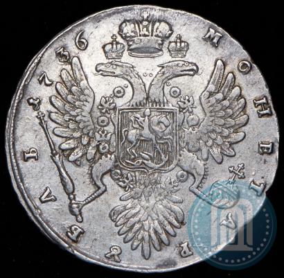 Фото 1 рубль 1736 года  "Тип 1735 года"