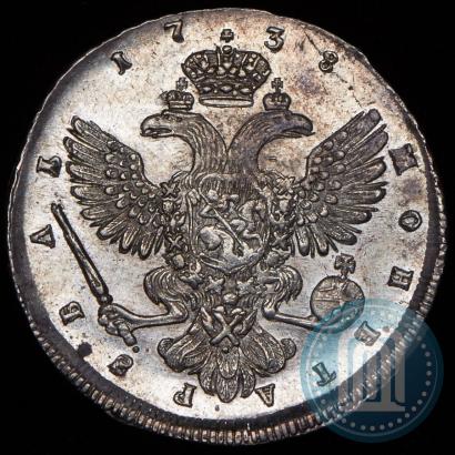 Фото 1 рубль 1738 года СПБ "Петербургский тип"