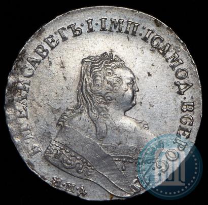 Фото 1 рубль 1749 года ММД 