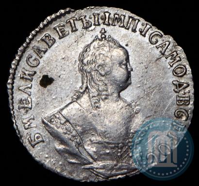 Фото Гривенник 1751 года  