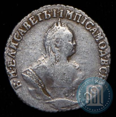 Picture Grivennik 1751 year  