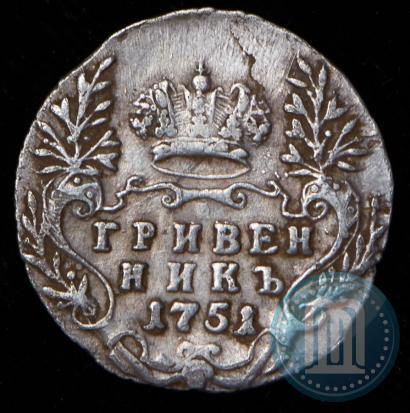 Picture Grivennik 1751 year  