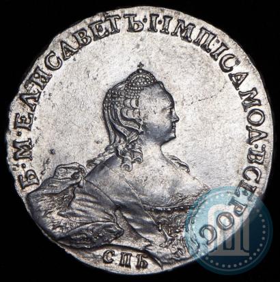 Фото 1 рубль 1755 года СПБ-IМ 