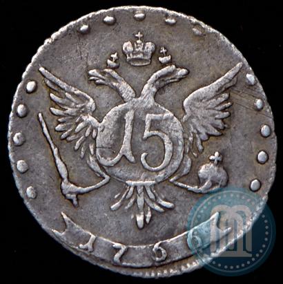 Фото 15 копеек 1766 года ММД 