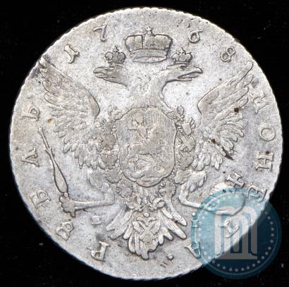 Picture 1 rouble 1768 year ММД-EI 