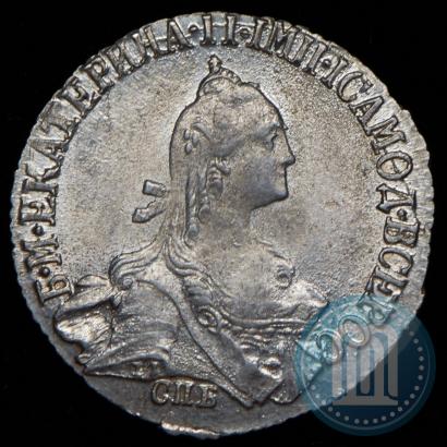 Picture 20 kopecks 1770 year СПБ 