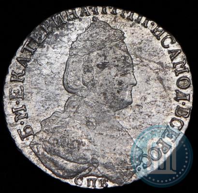 Фото 15 копеек 1787 года СПБ 