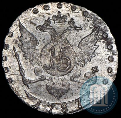 Фото 15 копеек 1787 года СПБ 