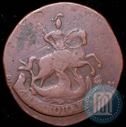 Фото 2 копейки 1793 года ЕМ "Павловский перечекан"