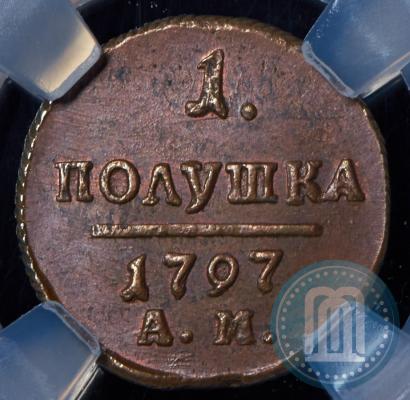 Фото Полушка 1797 года АМ 