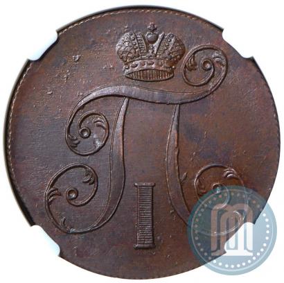 Фото 2 копейки 1800 года ЕМ 