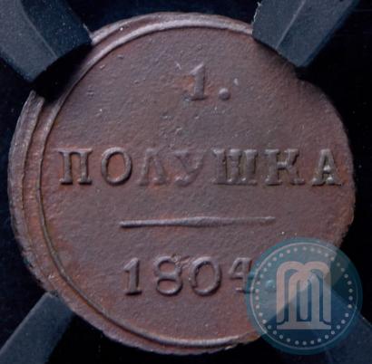 Picture Polushka 1804 year КМ 