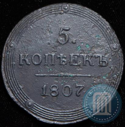 Picture 5 kopecks 1806 year КМ 