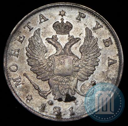Picture 1 rouble 1811 year СПБ-ФГ 