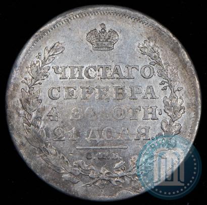 Picture 1 rouble 1811 year СПБ-ФГ 