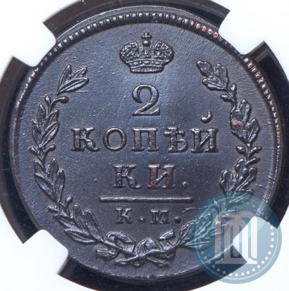 Picture 2 kopecks 1816 year КМ-АМ 