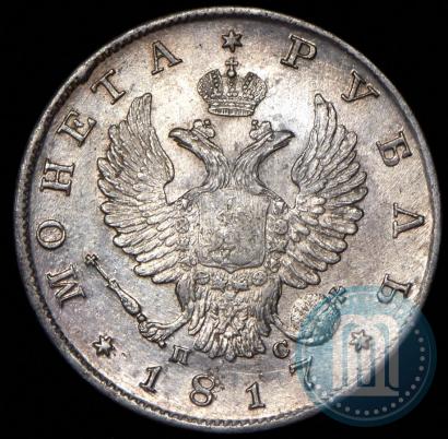 Picture 1 rouble 1817 year СПБ-ПС 